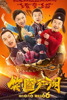 六月丁香婷